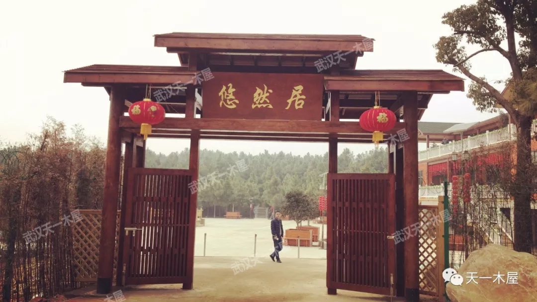 武漢木屋設計
