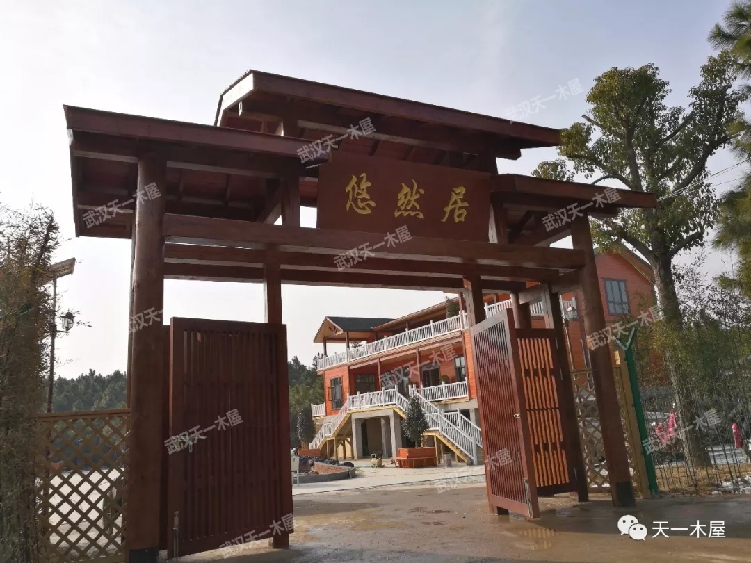 武漢木屋設計